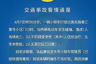 半场0板0助！文班亚马半场7中3拿下7分1断2帽